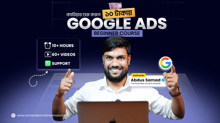 0.2 – Google Ads Basic Course for Beginners — Kickstart Your Freelancing Career